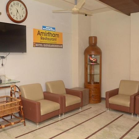 Hotel Kanakabhishegam First Hotel From The Thirukadaiyur Temple Tirukkadaiyur 外观 照片